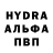 Конопля марихуана Mykola Yereshchenko