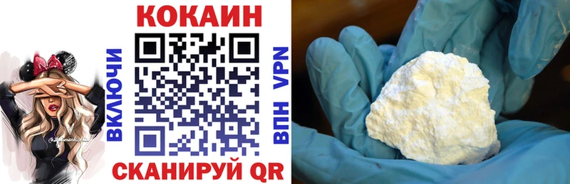 КОКАИН Перу  ОМГ ОМГ ссылки  Петрозаводск 