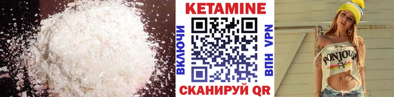Кетамин ketamine  Петрозаводск 