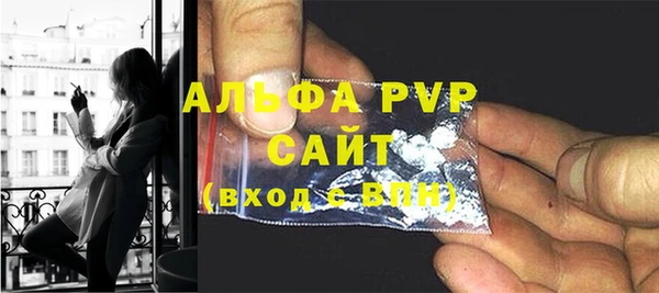 скорость mdpv Балабаново