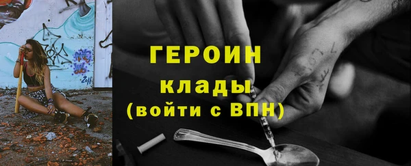 скорость mdpv Балабаново