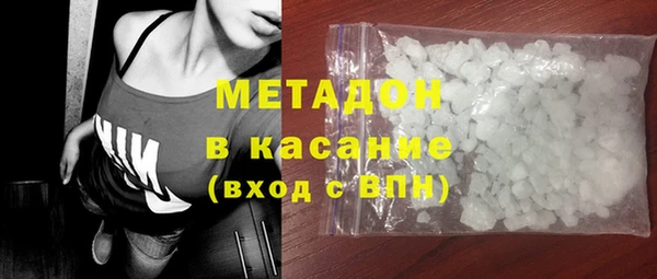 скорость mdpv Балабаново