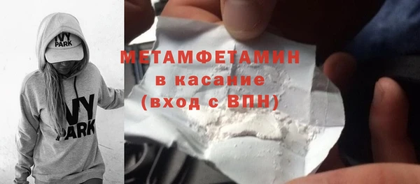 индика Балахна