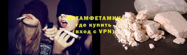 первитин Рославль