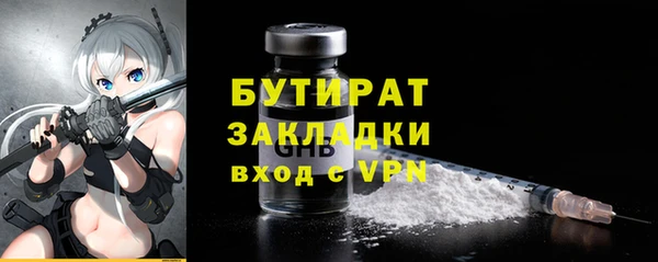 дурь Баксан