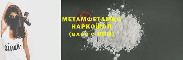 скорость mdpv Балабаново