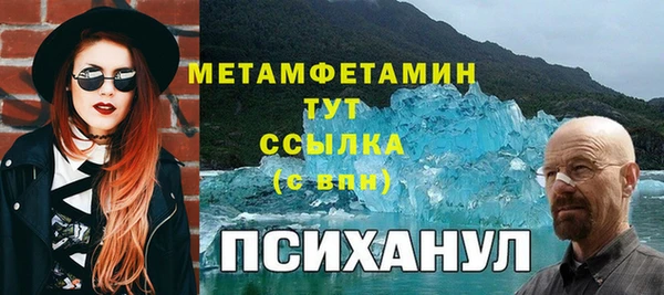 скорость mdpv Балабаново