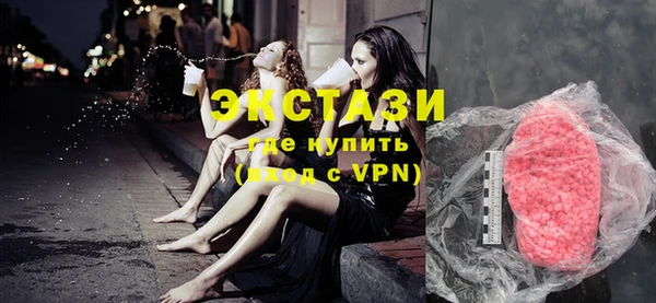 индика Балахна