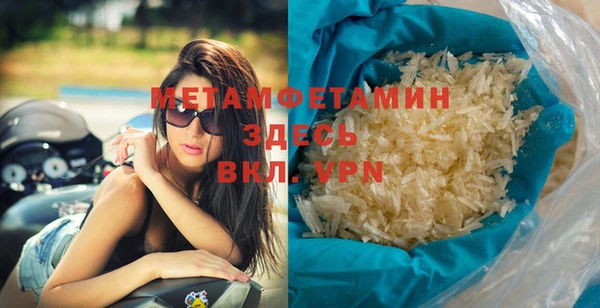 индика Балахна