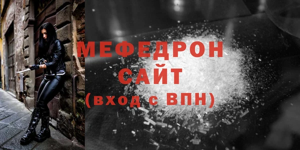 индика Балахна