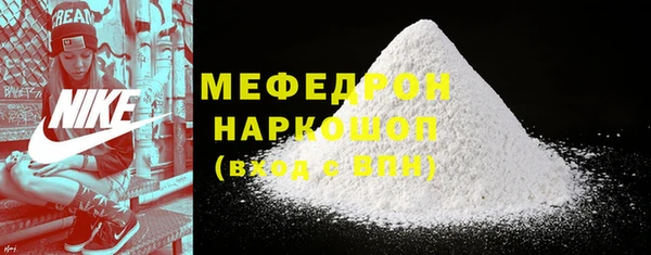 скорость mdpv Балабаново