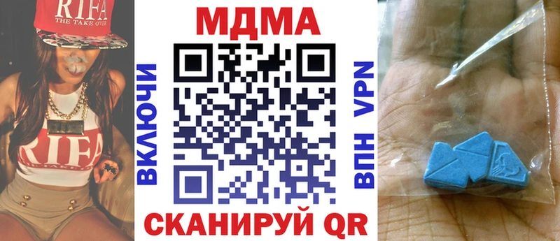 МЕГА вход купить Петрозаводск MDMA Molly