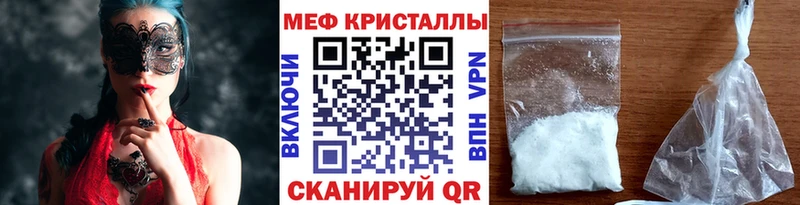 Меф mephedrone  купить наркотики цена  гидра как зайти  Петрозаводск 
