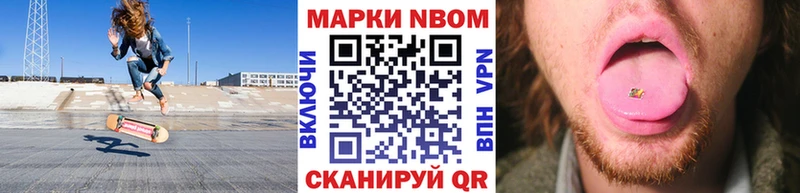 Марки NBOMe 1500мкг  дарнет шоп  Петрозаводск 