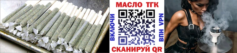 купить наркотик  Петрозаводск  ТГК концентрат 