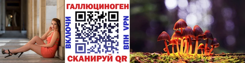 Галлюциногенные грибы ЛСД  Петрозаводск 